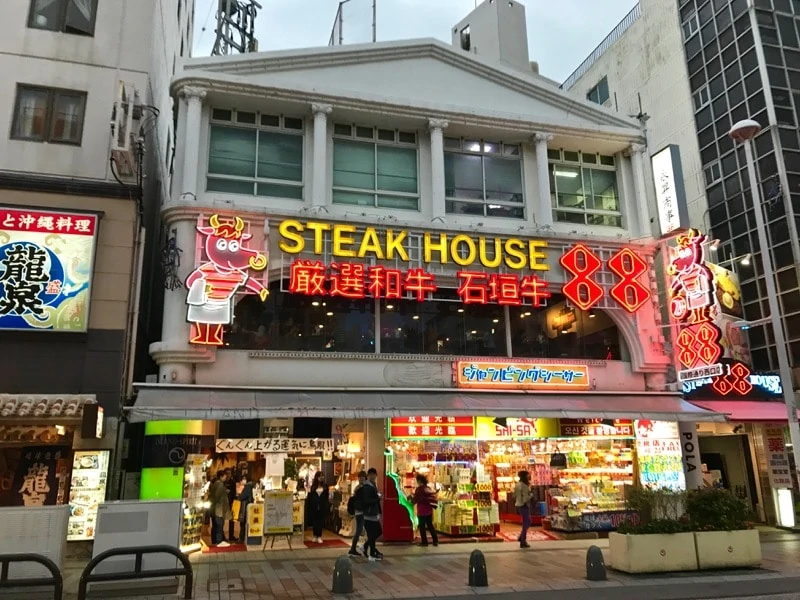 Kokusai Dori Street in Naha at night